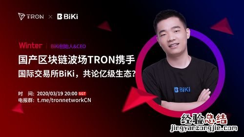 biki是什么交易所