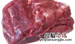 驴肉腱子肉和腿肉哪个好 驴肉是腱子肉好还是腿肉好