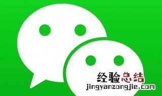 微信记录删了怎么看最近聊天的人 具体怎么做