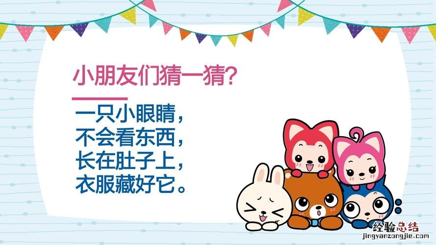 你的叽叽是谁