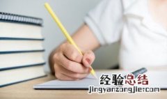 一眼惊艳的神仙文案图片 一眼惊艳的神仙文案