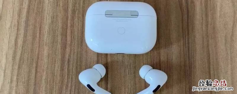 蓝牙耳机放入耳机盒要关机吗