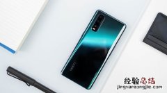 oppofindx2和findx2pro的区别