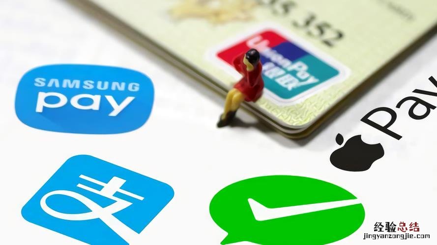 支付宝支付密码是什么