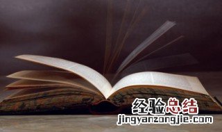 学校广告语 学校阅览室广告语