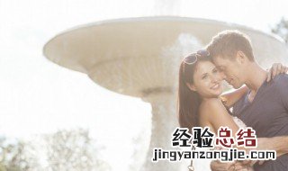 情人节送什么给老婆 情人节送什么给老婆合适,既不浪费钱又有意义