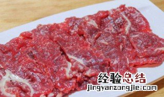 牛肉哪个部位烤着吃嫩 牛肉哪个部位烤着吃嫩又好吃