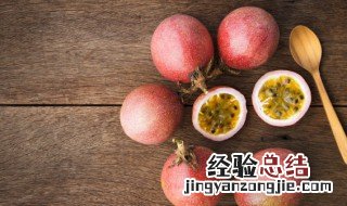 百香果能带壳冷冻保存吗