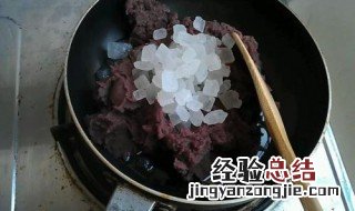 自制豆沙馅怎么保存 红豆沙保存的方法