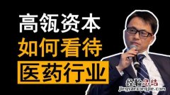 陆股通是啥意思