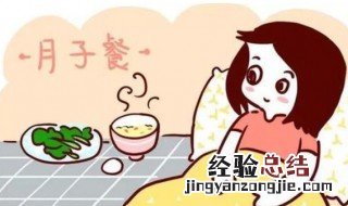 月子里适合吃什么水果 坐月子吃什么食物好