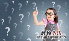 海马小孩可以吃吗 海马小孩可不可以吃