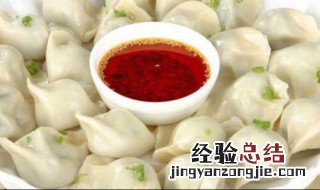 吃饺子是什么节日 吃饺子的节日是什么