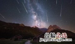 什么座流星雨是什么意思 12星座的流星雨分别代表什么寓意