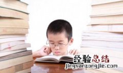 幼儿园转学籍怎么解决 幼儿园转学籍怎么处理