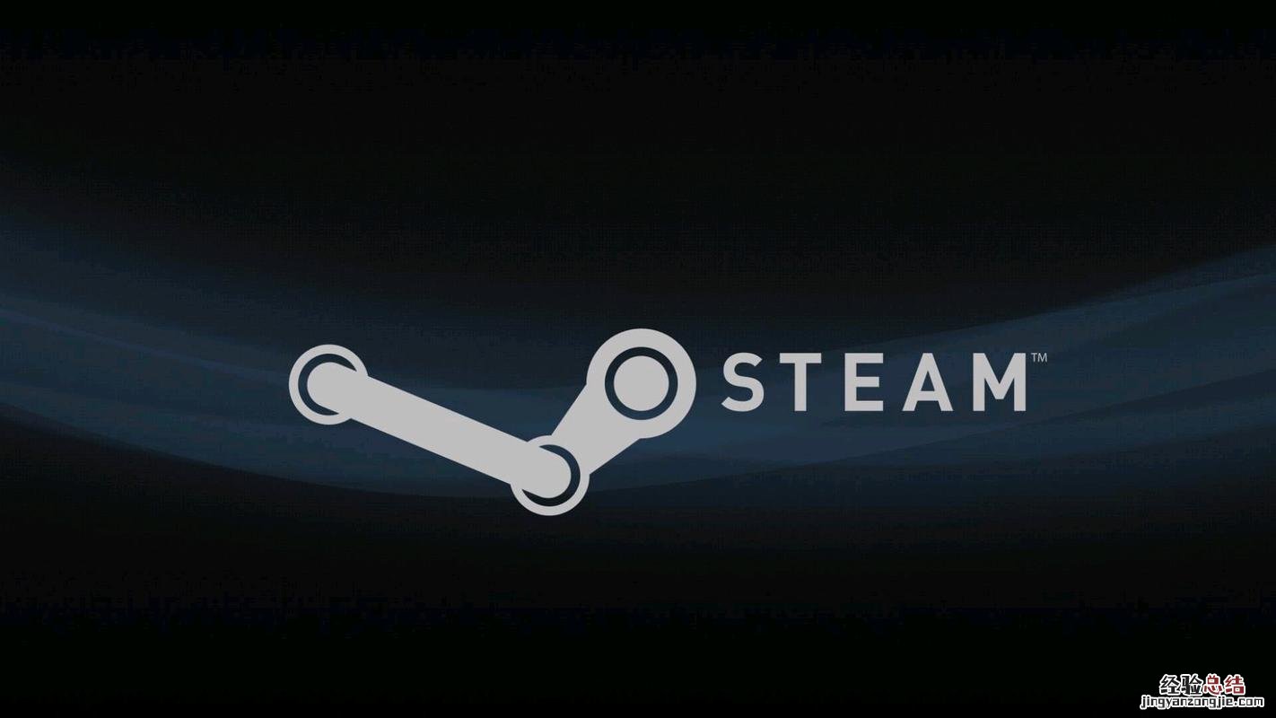 为什么我的steam