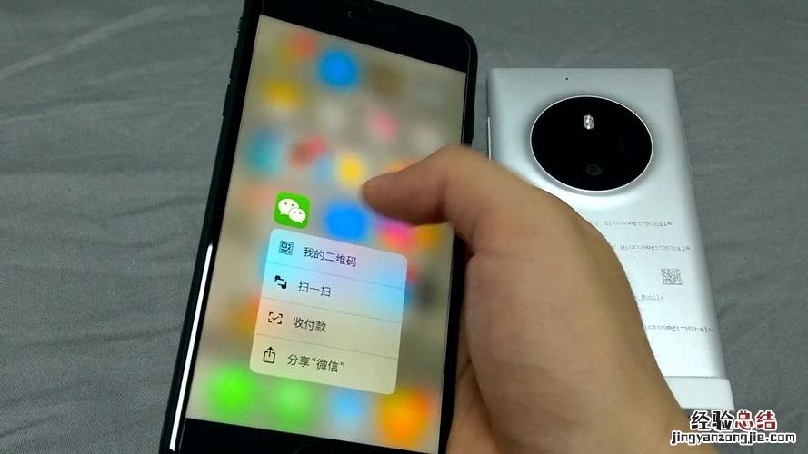 苹果7p电筒在哪里打开