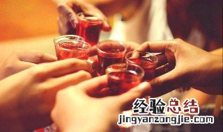 酒桌上的吉祥话 酒桌上的吉祥话怎么说