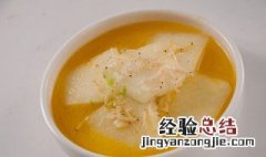 冬瓜宝宝辅食怎么做 冬瓜宝宝辅食怎么做的