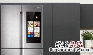 冰箱急冻结冰怎么解决 解决结冰的方法