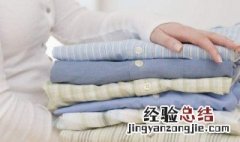 整齐叠衣服的方法 快速整齐叠衣服的方法