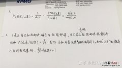 outlier数学中是什么意思