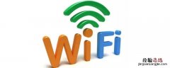 wifi代理是什么意思