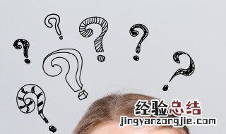 风水学的冲元辰是·什么意思 风水学的冲元辰的意思