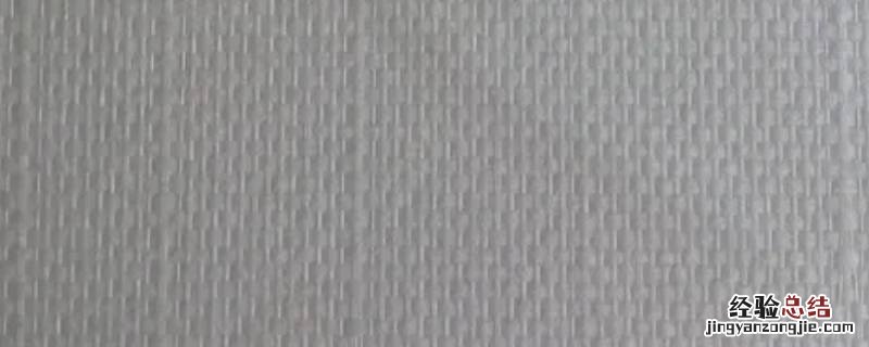 石英布是什么材料