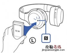 索尼WH-H800耳机NFC连接方法