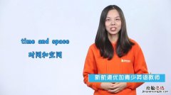 time什么意思中文