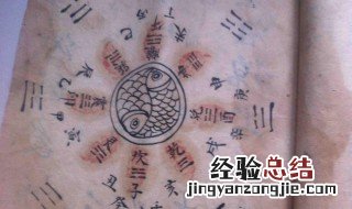 黄道吉日是曰岁破什么意思 岁破介绍