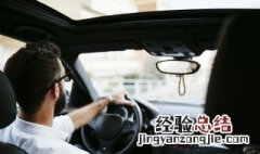 新手驾驶员上路陪练 上路陪练驾驶技巧