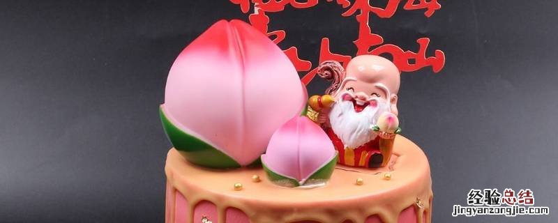 寿桃蛋糕适合多大年龄