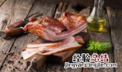 腊肉能存放多长时间 腊肉能存放多长时间?