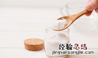 小苏打擦厨房的油渍挺好使 小苏打加什么去油污厨房墙壁