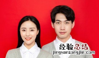 近期一寸免冠同底照片什么意思 近期一寸免冠同底照片解释
