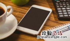 苹果手机更新不了系统怎么办 苹果手机更新不了系统怎么办,检查软件