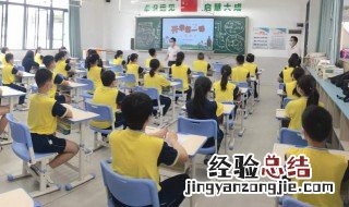 怎么解决开学综合征 解决综合征的方法