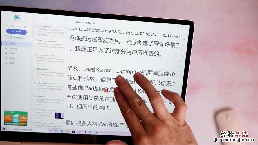 ipad可以做ppt么