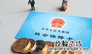 医保公众号怎么关注 关注公众号的步骤