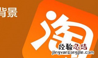 淘宝上的usd什么意思 usd介绍