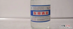 酒精是酒吗