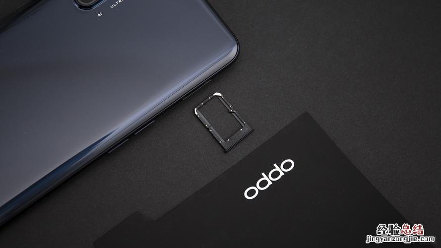 opporeno6双卡槽在哪里