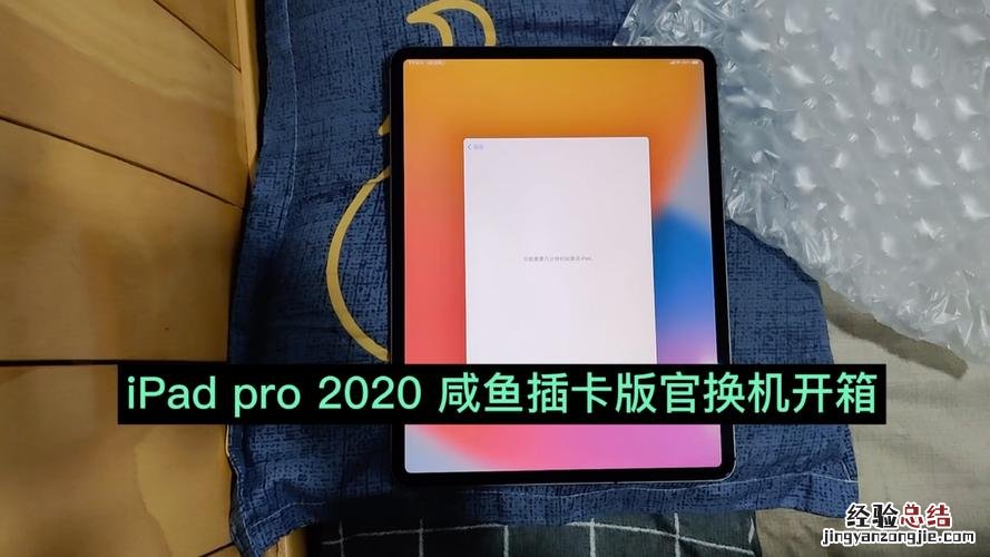 美版ipad可以在国内保修吗