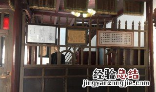 当铺柜台前的遮羞板作用是什么 当铺柜台前的遮羞板作用是什么样的