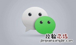 微众银行怎么关闭 微众银行关闭方法
