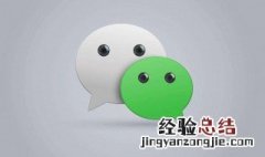 微信登录都有什么方法 微信登录都有什么方法登录