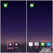 oppoa5怎么设置桌面插件