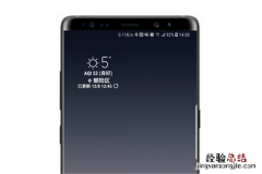 三星note9怎么显示电量百分比